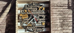 Настенные деревянные часы для учителя классному руководителю с бесшумным механизмом