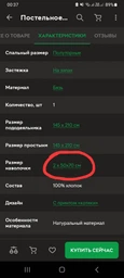 Комплект постельного белья Zastelli Двуспальный 175x210 см Cats on Pink бязь (2500000992117) фото от покупателей 1
