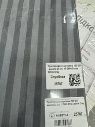 Простирадло на гумці MirSon 17-0605 Stripe White 90 х 200 см (2200008053192) фото від покупців 2