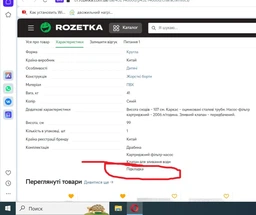 Бассейн каркасный круглый Intex 366 x 99 см с фильтром насосом и ступенями (26716) фото от покупателей 1