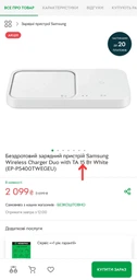 Бездротовий зарядний пристрій Samsung 15W Wireless Charger Duo (with TA) Black (Phone + Galaxy Watch / Galaxy Buds) (EP-P5400TBRGRU) фото від покупців 1
