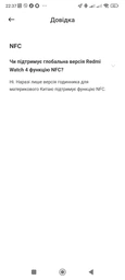 Смарт-часы Xiaomi Redmi Watch 4 Moonlight Gray (BHR7848GL) фото от покупателей 10