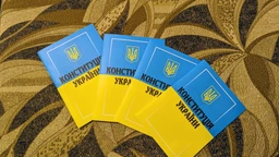 Книга Конституція України 2024 року (Українська мова) фото від покупців 1