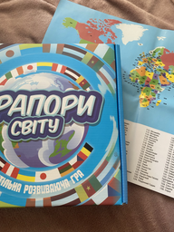 Настільна гра Strateg Прапори світу (українська версія) (4823113864224_4820175991851) фото від покупців 5