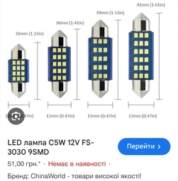LED C5W C10W 36мм лампа в автомобиль, 12 SMD 4014, с обманкой Canbus, белый