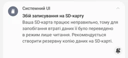 Карта памяти Kingston Canvas Select Plus microSDXC 128GB UHS-I U1 + SD-адаптер (SDCS2/128GB) фото от покупателей 18