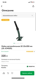 Канистра для топлива 2E вертикальная 10 л Зеленая (2E-JCM10V)