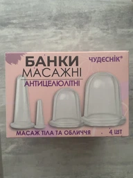 Силіконові банки для масажу Chudesnik набір - 4 шт. асорті, Чудесник вакуумні банки масажні (банки для масажу) (VS7003244)