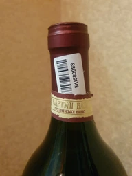 Вино Kartuli Vazi Алазанская долина красное полусладкое 0.75 л (4860001680641_4860127040138) фото от покупателей 9