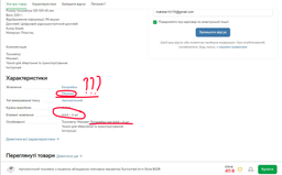 Автоматический тонометр плечевой Arm Style ms103 На плечо для измерения давления и пульса фото от покупателей 6