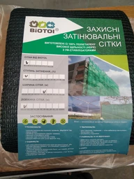Сетка затеняющая Biotol 40% 3х5 м, 30 гр/м2, Темно-зеленая (SOL_40_3_5) фото от покупателей 5