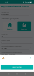 Бойлер ATLANTIC Steatite Genius WI-FI VM 100 D400S-3E-CW фото від покупців 3