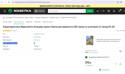 Видеосвет Кольцевая лампа Лампа для визажиста LED ламп и штативом 2,1 метра PL-26 от usb фото от покупателей 15