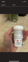 Пивные дрожжи 8in1 Excel Brewers Yeast для кошек и собак таблетки 140 шт (4048422109495)