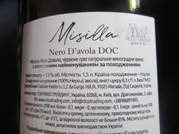 Вино Misilla Nero D'Avola Sicilia DOC красное сухое 1.5 л 13% (8017437003889)