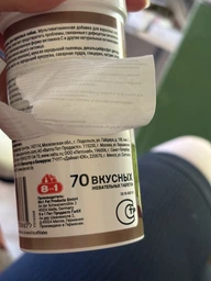 Мультивітамін Excel 8in1 Multi Vitamin Adult Ексель для дорослих собак 70 таб фото від покупців 5