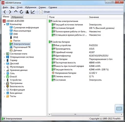 Акумуляторна батарея Asus A32-K53 A42-K53 X43J X43E X43SJ A53 A43 A54 фото від покупців 5