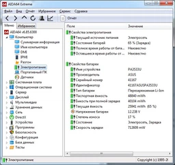 Акумуляторна батарея Asus A32-K53 A42-K53 X43J X43E X43SJ A53 A43 A54 фото від покупців 4