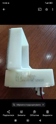 Демпфер холодильника Indesit (488000480597) C00480597 фото от покупателей 5