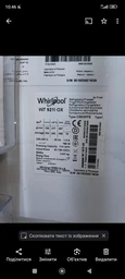 Демпфер холодильника Indesit (488000480597) C00480597 фото от покупателей 4