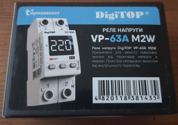 Реле напруги DigiTOP VP-63A M2W