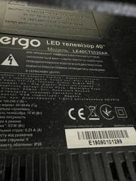 Пульт для телевизоров ERGO LE40CT5030AK [TV] - 2448