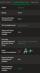 Двухкамерный холодильник Gorenje NRK418ECW4 фото от покупателей 6
