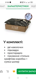Комплект постельного белья Lelit Полуторный 150х215 см Изумрудный Страйп сатин SS-3004/1 (le2000000151670) фото от покупателей 6