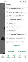 Кабель Realme SuperDart USB Type-C 6,5A до 65W 2м Білий