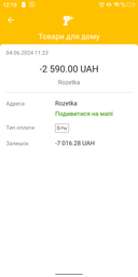 Дитяча суміш HiPP Combiotic 1 початкова 300 г (9062300138822) фото від покупців 1