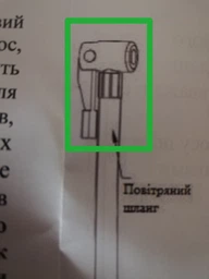 Автокомпресор Aspiring Storm 2 Power Bank (ST2000USB) фото від покупців 7