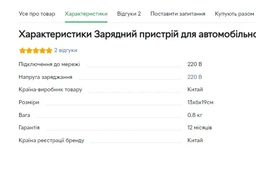 Зарядное устройство для автомобильного аккумулятора 12V 20A (MA-1220AS) фото от покупателей 1