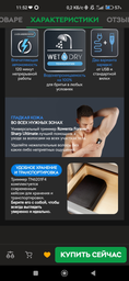 Триммер универсальный Rowenta FOREVER SHARP ULTIMATE TN6201F4 фото от покупателей 10
