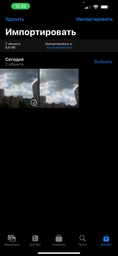 Перехідник Lightning Apple iPad Lightning to SD Card Camera Reader фото від покупців 1
