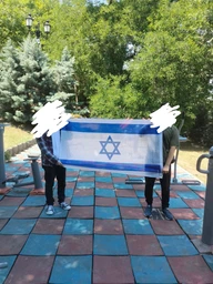 Флаг Израиля 90х150см Израильский Флаг, Israel Flag 3x5 ft (90x150 cm) фото от покупателей 3