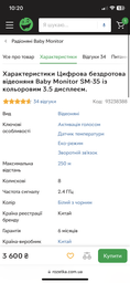 Кабель PowerPlant USB 2.0 AF – DC 3.5x1.35, 5V 1 м (KD00AS1261) фото от покупателей 2