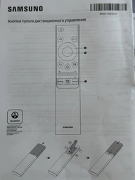 Пульт к телевизору Samsung AU7100 - Универсальный пульт для телевизоров 2020-2024 года фото от покупателей 2