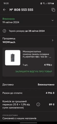 Монокристалічна сонячна панель складана FLASHFISH 18В / 100 Вт - швидка зарядка телефону, планшета, ноутбука (TSP18V100W) фото від покупців 5