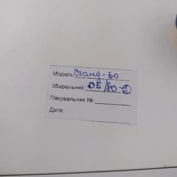 Зеркальный шкаф Aquarius Standard 45 см фото от покупателей 5