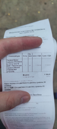 Газовий балон Voltronic ПРОПАН 2кг (4.8л), тиск 18BAR, 2200Вт, витрата 145 г/год + Пальник для газового балона YT20448 Red (YT20193) фото від покупців 4