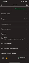 Зарядна станція Anker SOLIX C1000 / 1800 Вт / 1056 Вт⋅год / LiFePO4 (A1761) фото від покупців 2