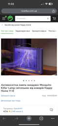 Уничтожитель насекомых и комаров Mosquito Killer Lamp Y-13 электрическая ловушка UV-лампа фото от покупателей 1