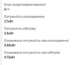 Инвертор EAFC 5000W, 12В - 220 В, 50 Гц с чистой синусоидой