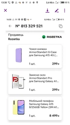 Защитное стекло ArmorStandart Pro для смартфона Samsung Galaxy A15 4G (A155) Black (ARM74659) фото от покупателей 2