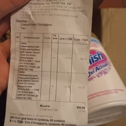 Пятновыводитель порошкообразный для тканей Vanish Gold Oxi Action Кристальная белизна 625 г (5997321747088_5900627081756_5997321747804) фото от покупателей 2