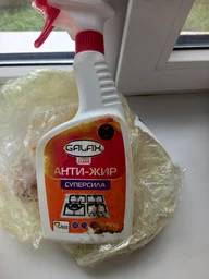 Засіб для видалення жиру GALAX 750мл тригер+запаска 500мл фото от покупателей 9