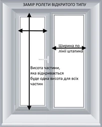 Плісирована штора-плісе IKEA Blackout SCHOTTIS 903.695.07 190x90 см