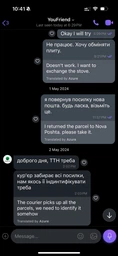 Скороварка A-Plus 0522, 5 л фото від покупців 6
