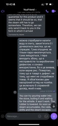Скороварка A-Plus 0522, 5 л фото від покупців 3