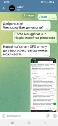 Відеореєстратор Gazer F725s фото від покупців 1